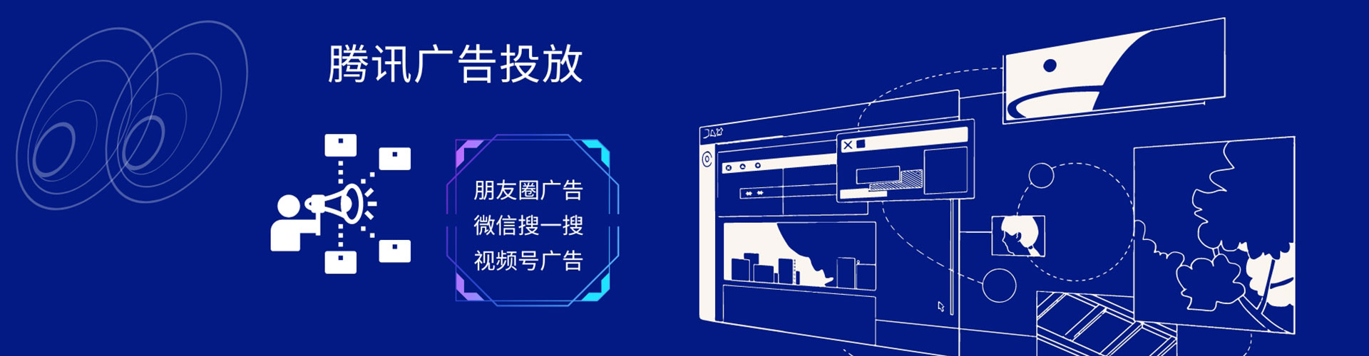 石林百度竞价托管